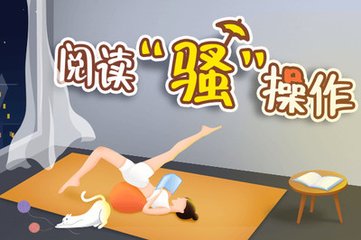 乐鱼体育是资助大巴黎